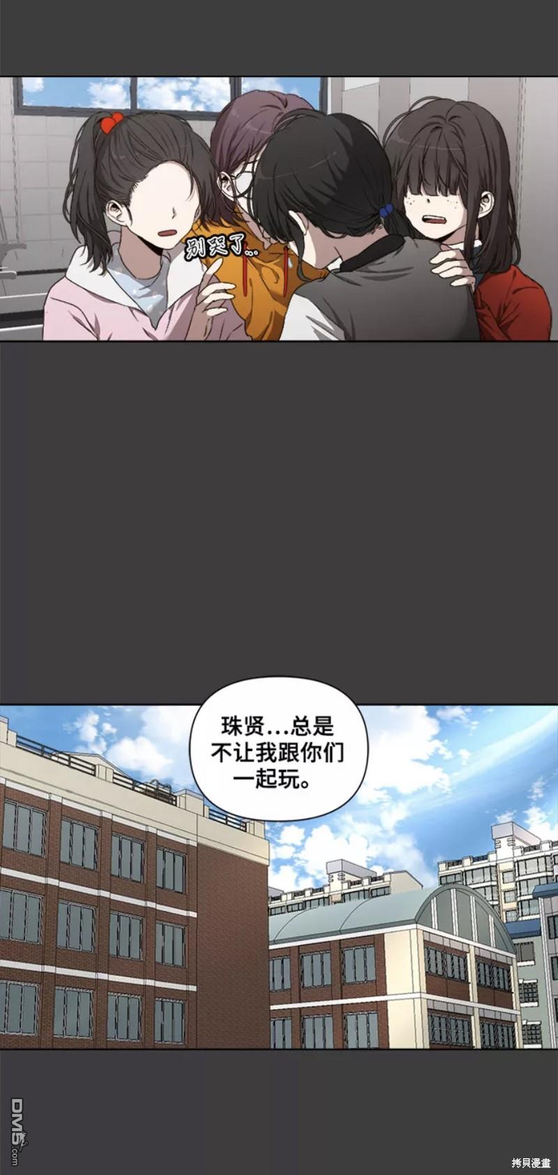 梦想自由第1话