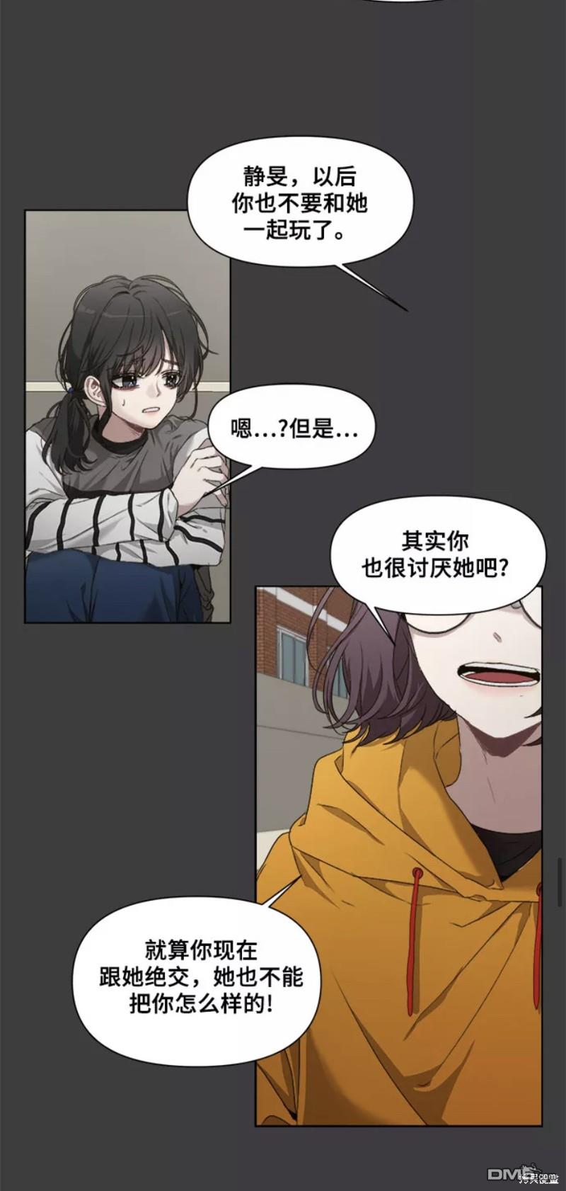 梦想自由第1话