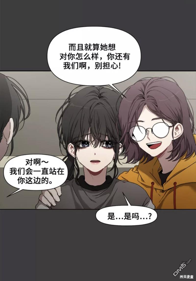 梦想自由第1话