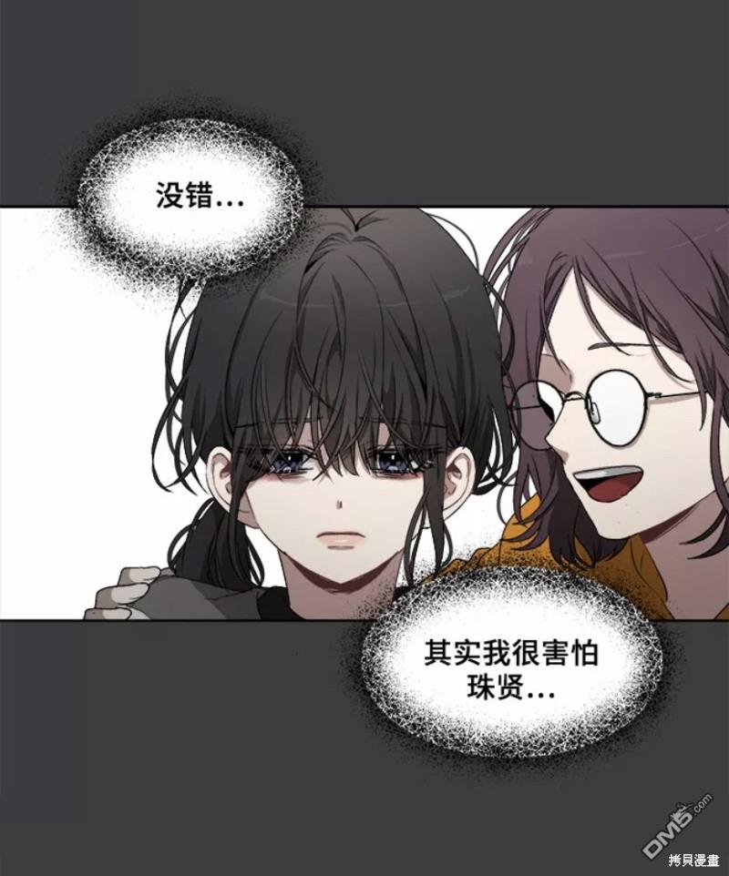 梦想自由第1话