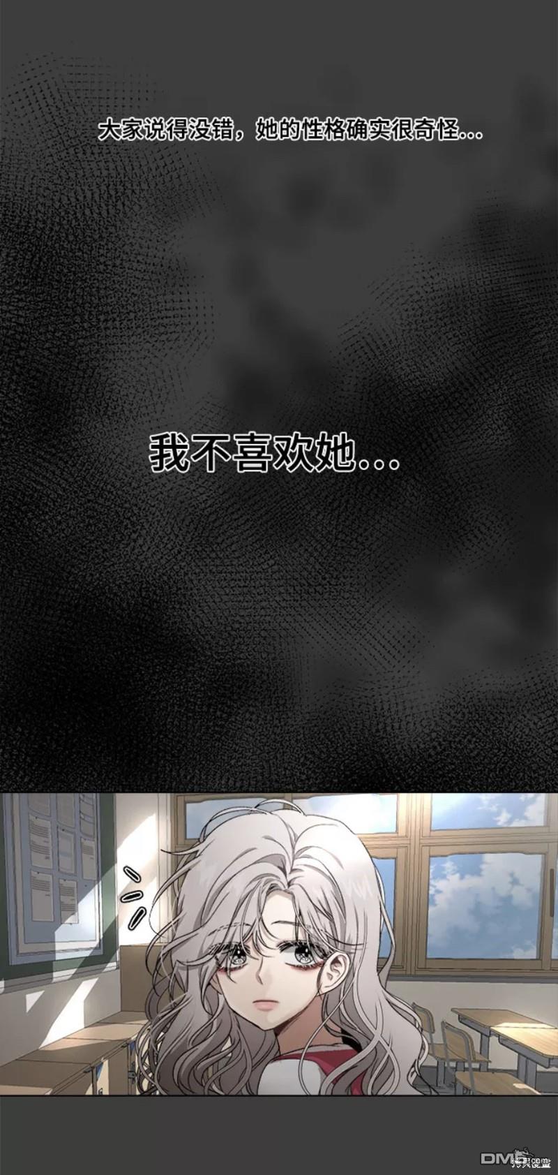 梦想自由第1话