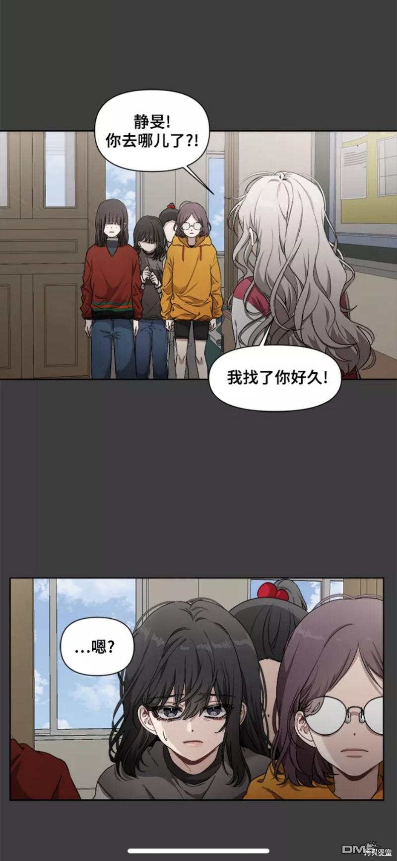 梦想自由第1话