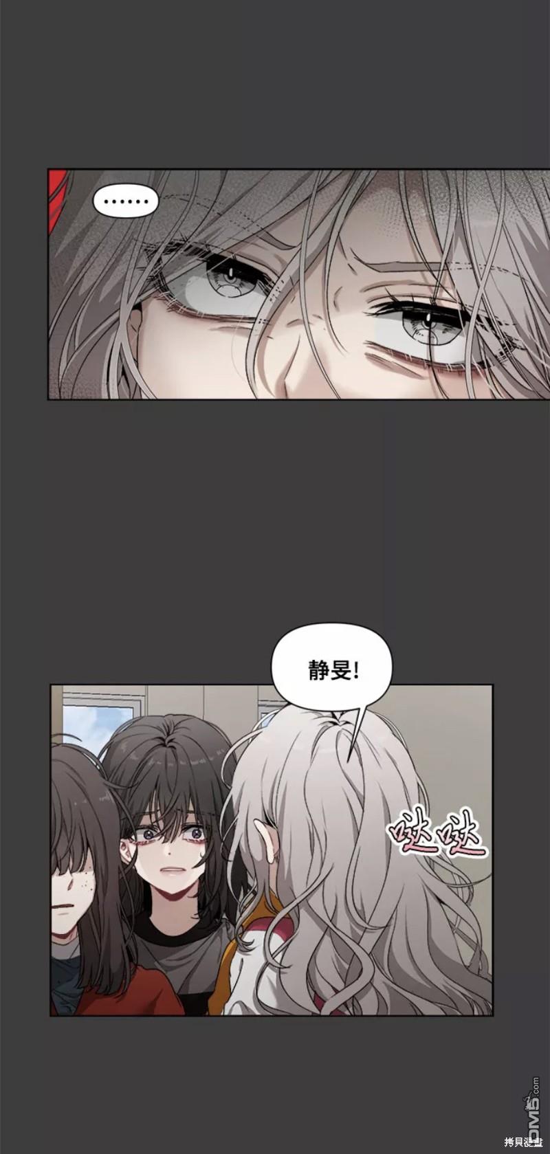 梦想自由第1话