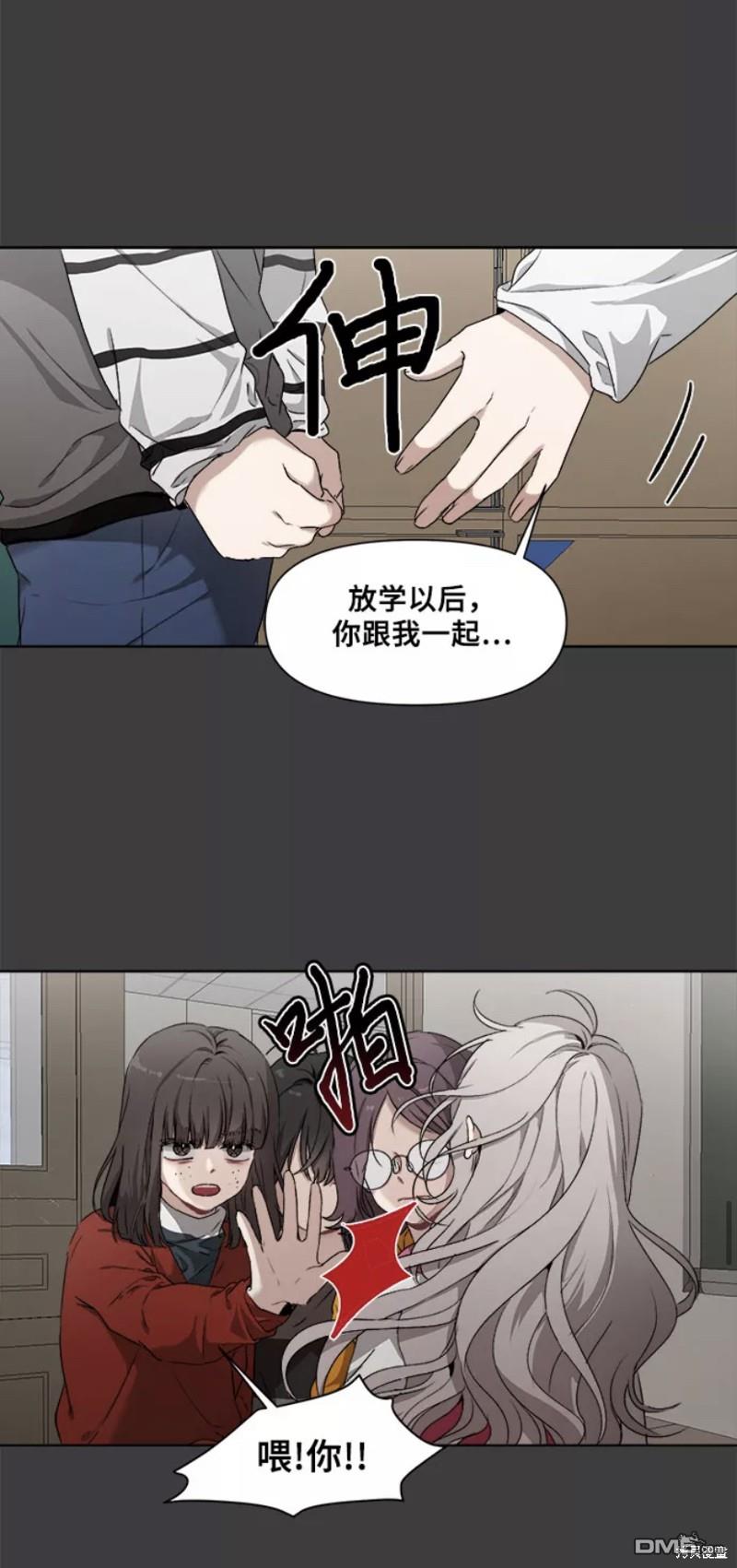 梦想自由第1话