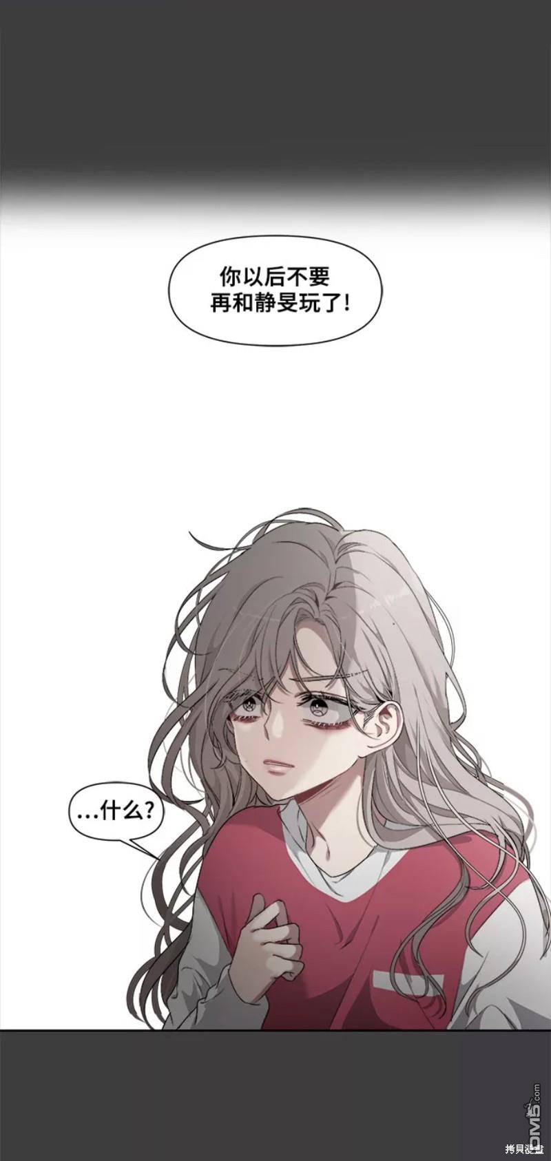 梦想自由第1话