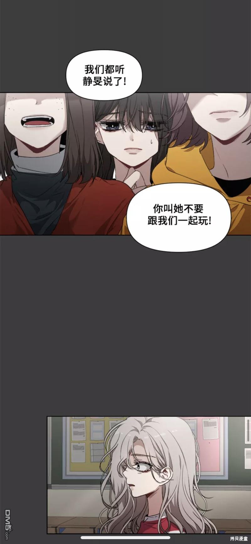 梦想自由第1话