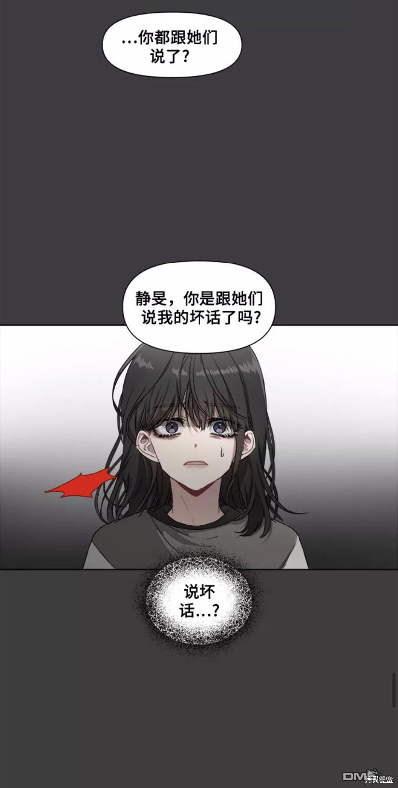 梦想自由第1话