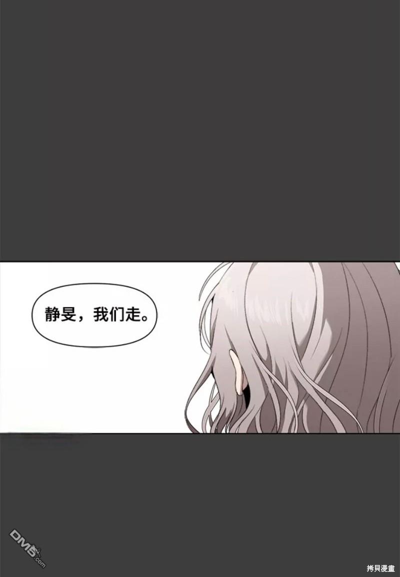 梦想自由第1话