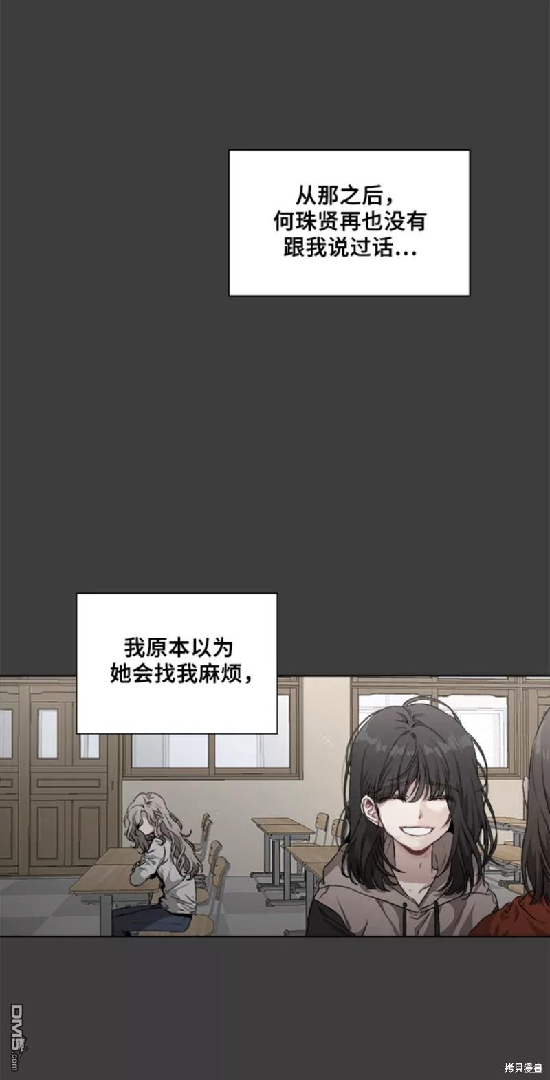 梦想自由第1话