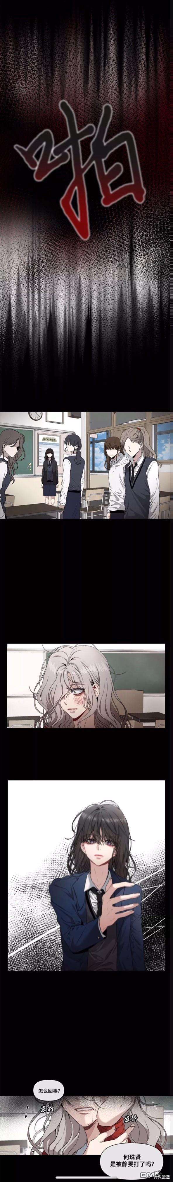 梦想自由第1话