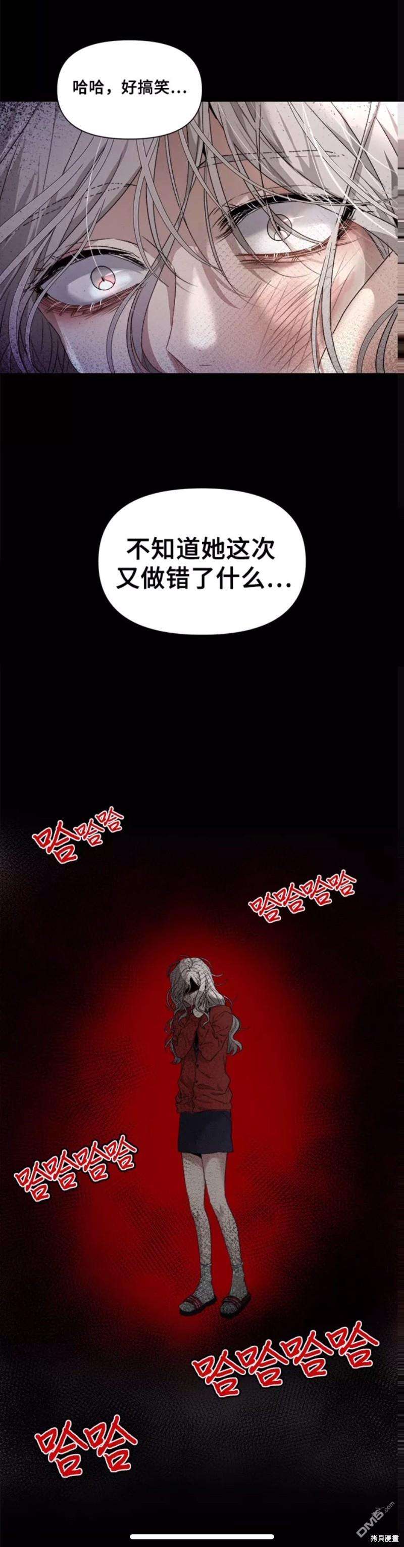 梦想自由第1话