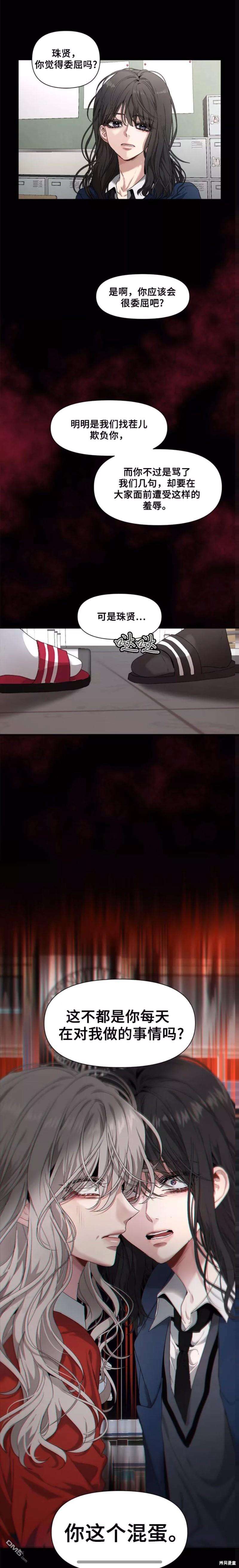 梦想自由第1话