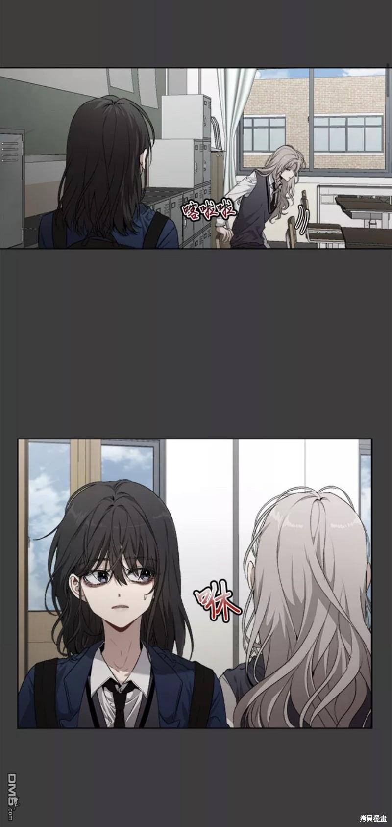 梦想自由第2话