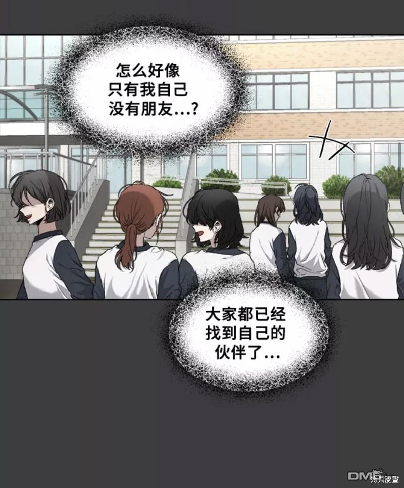 梦想自由第2话