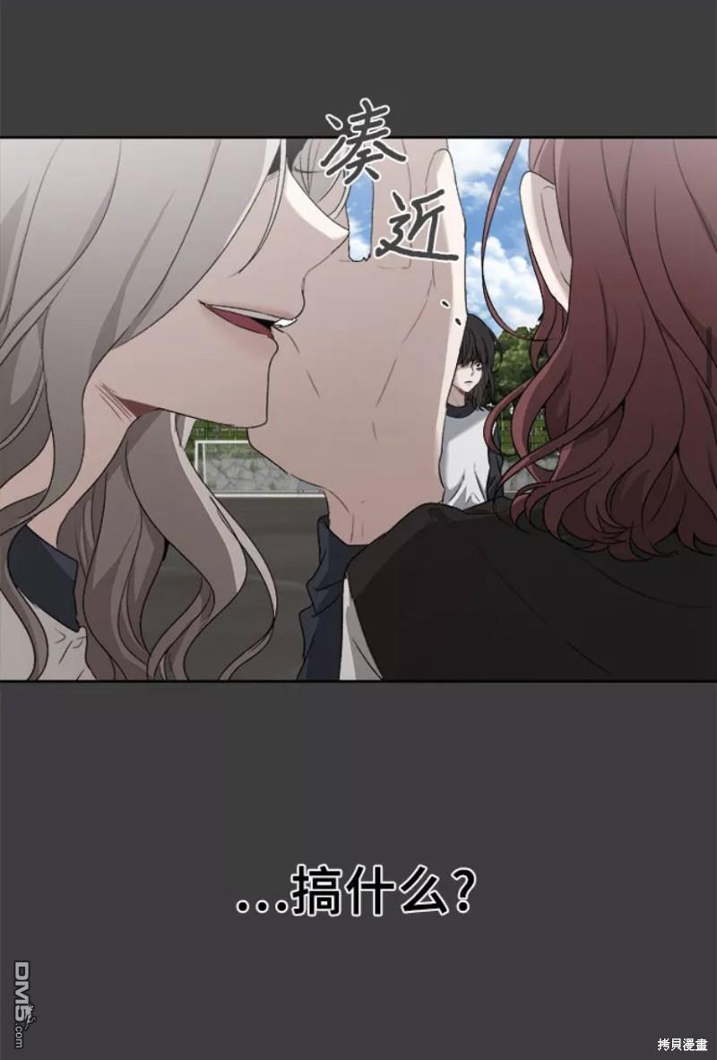 梦想自由第2话