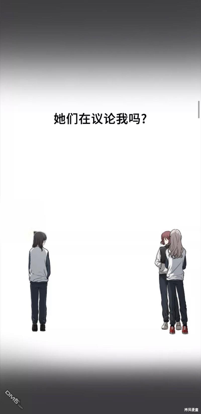 梦想自由第2话