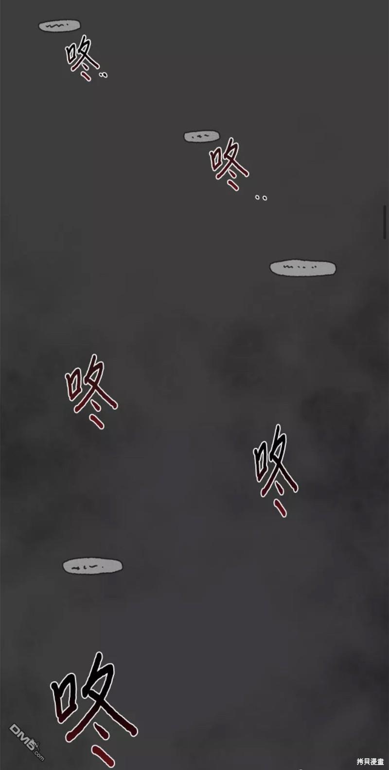 梦想自由第2话