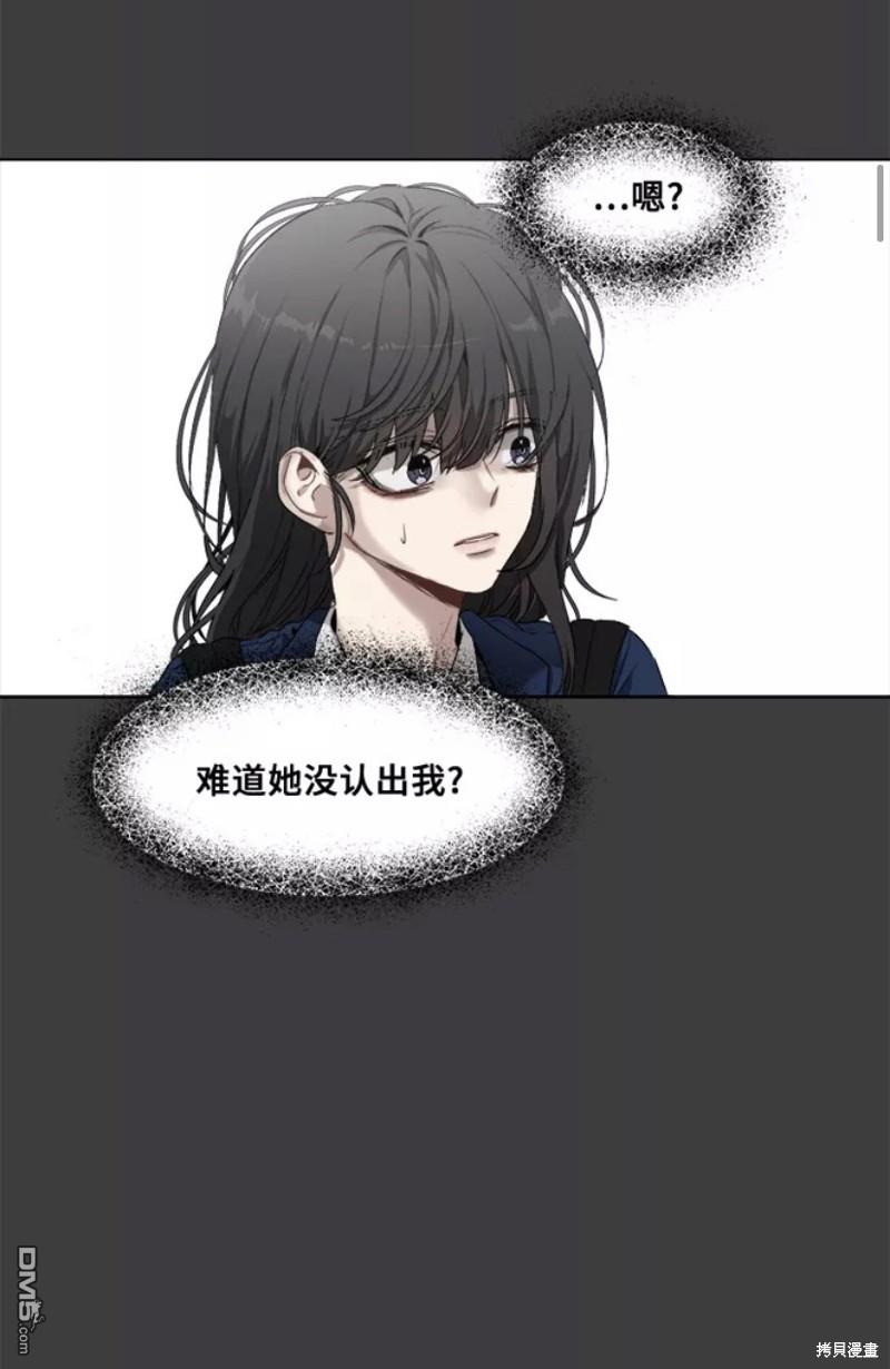 梦想自由第2话
