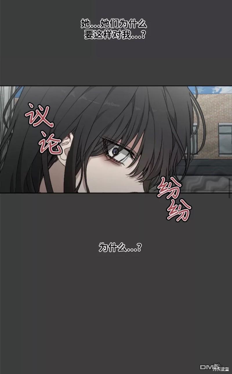 梦想自由第2话