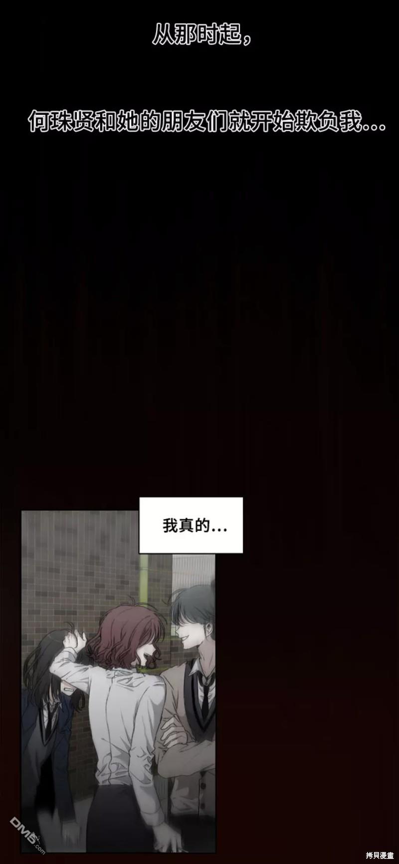 梦想自由第2话