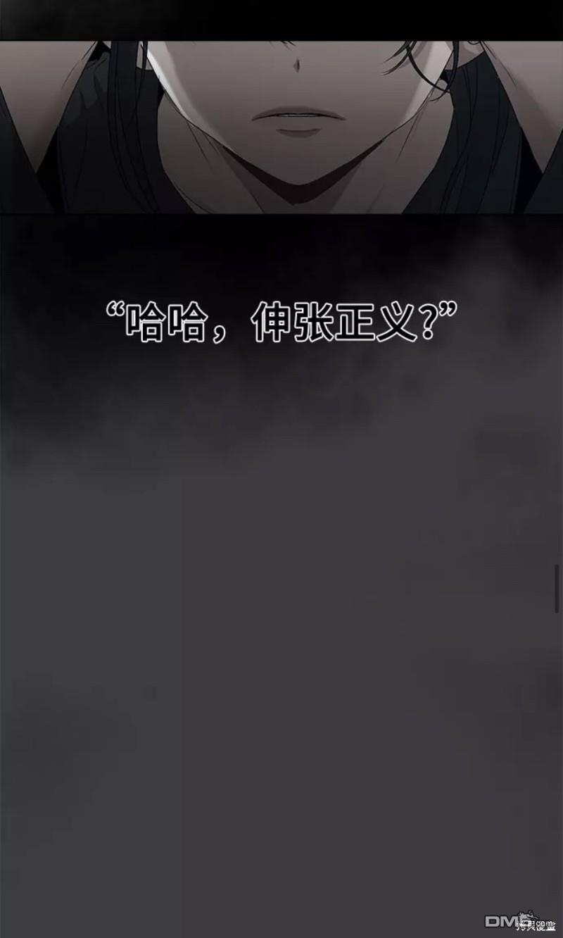 梦想自由第2话