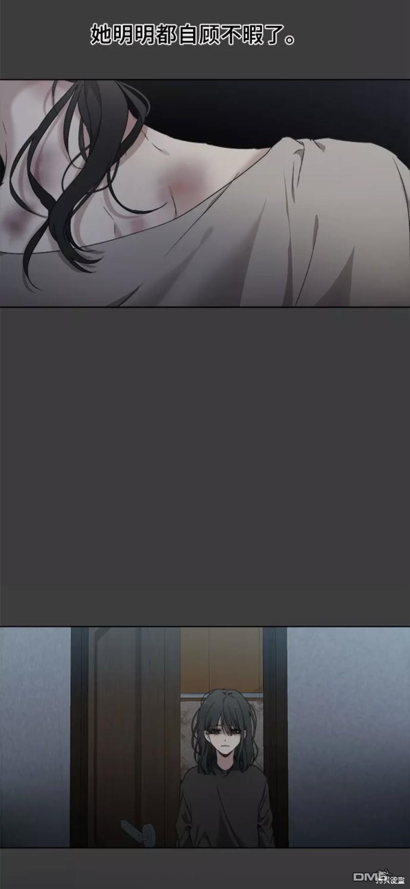 梦想自由第2话