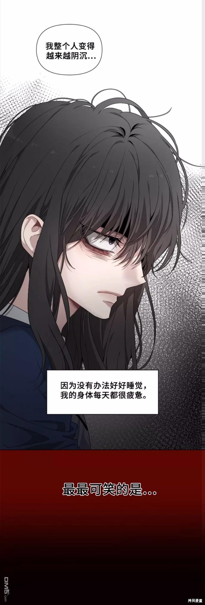 梦想自由第3话