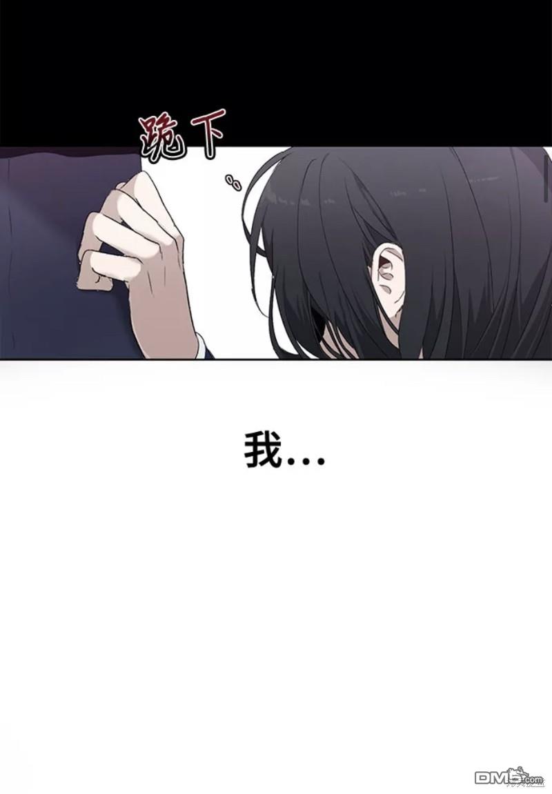 梦想自由第3话