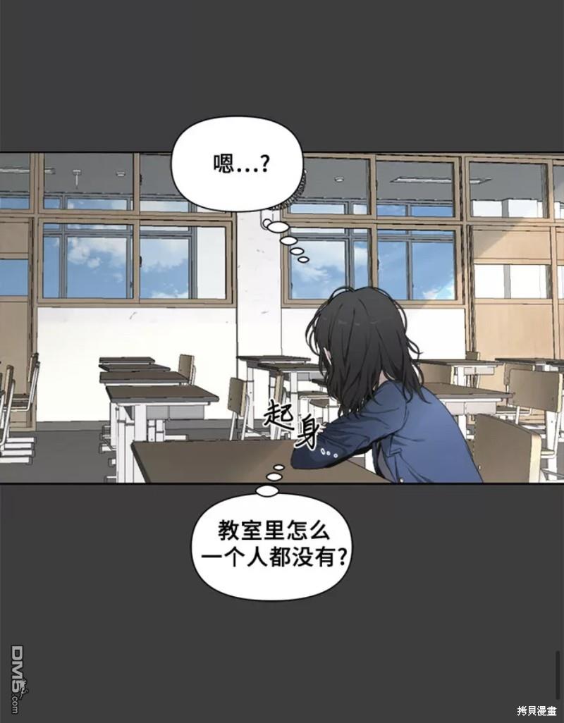 梦想自由第3话