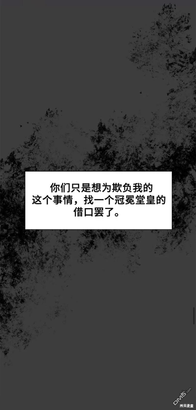 梦想自由第3话