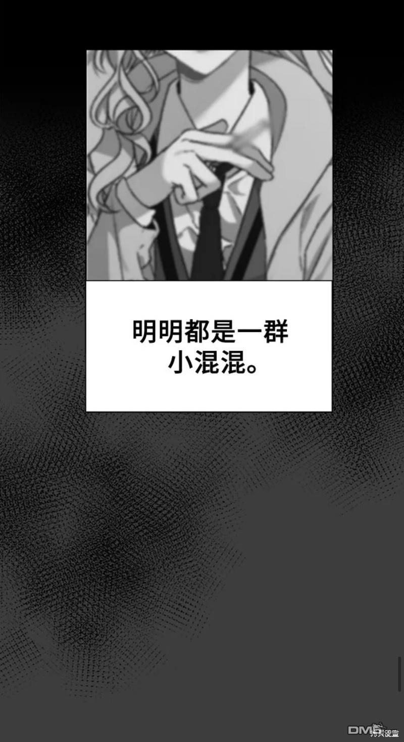 梦想自由第3话