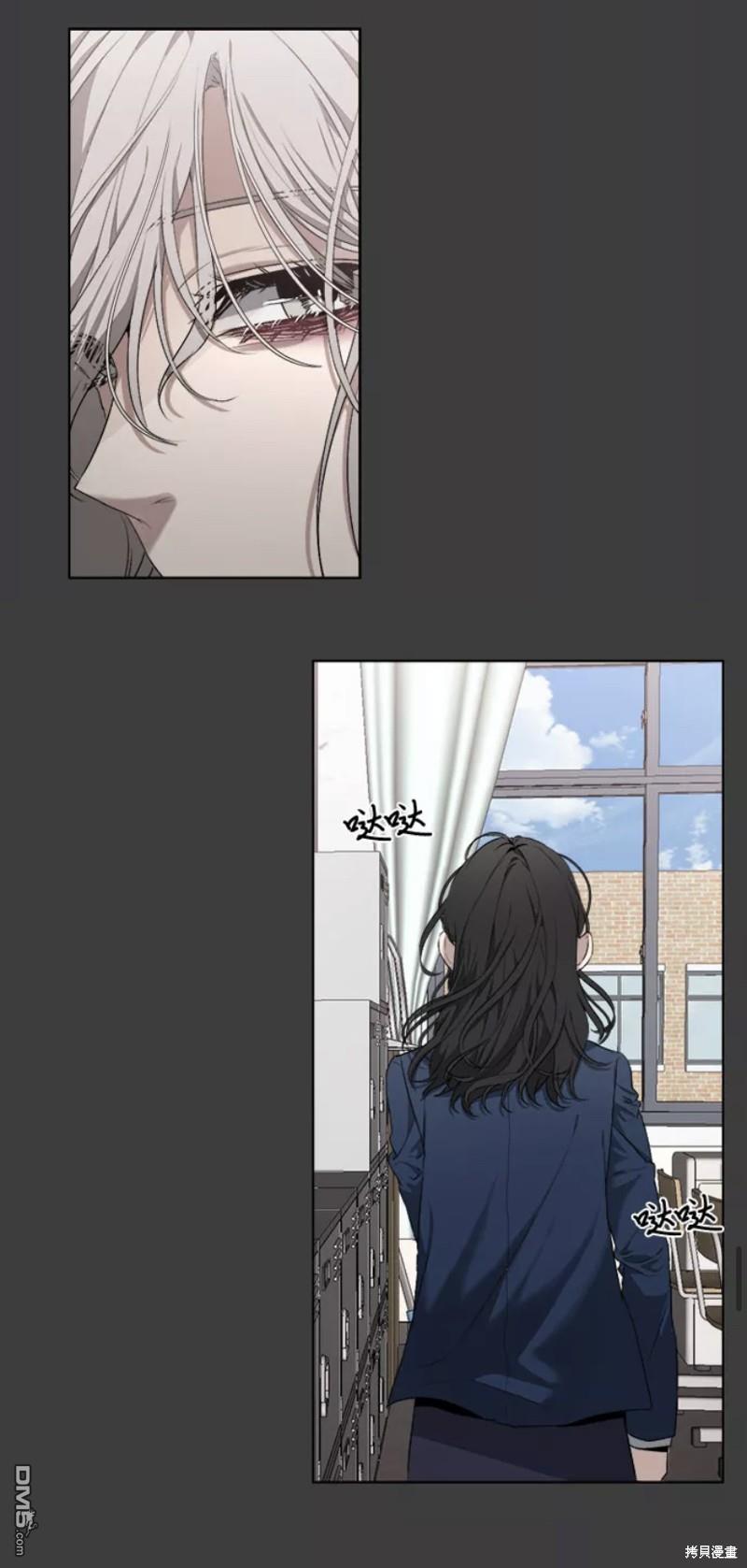 梦想自由第3话