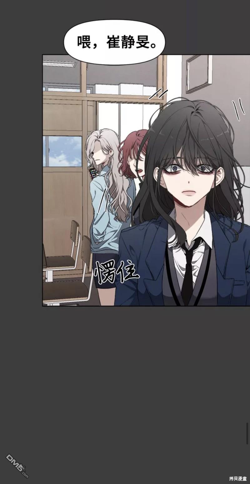 梦想自由第3话