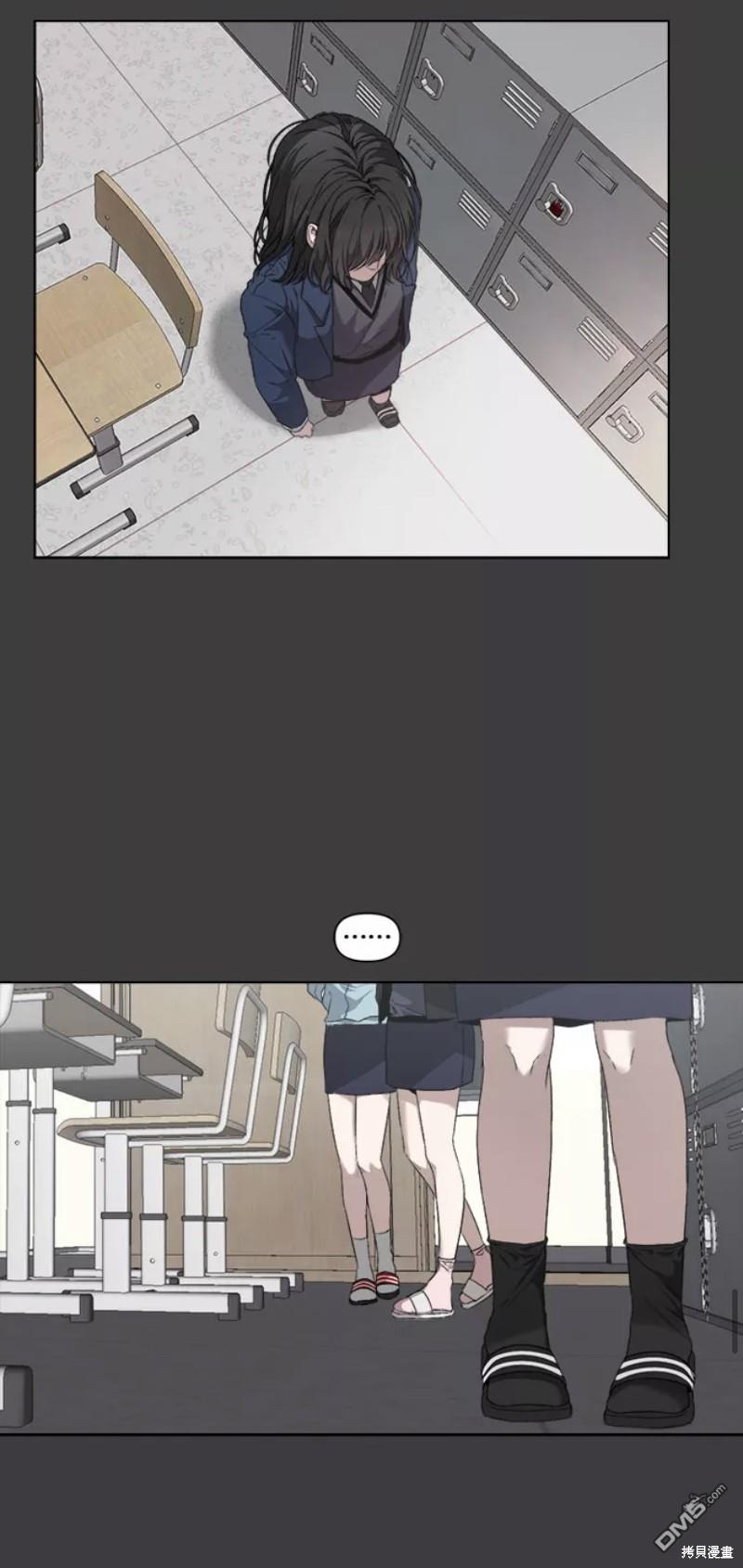 梦想自由第3话