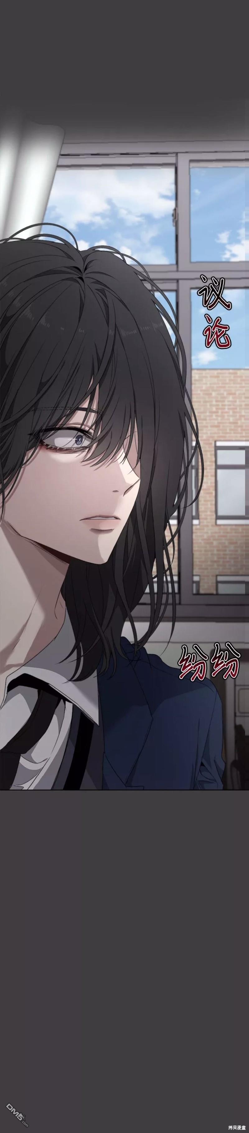 梦想自由第3话