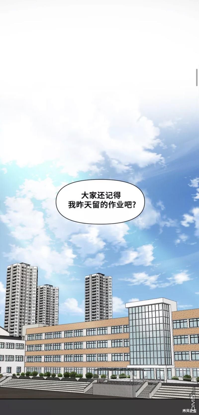梦想自由第3话