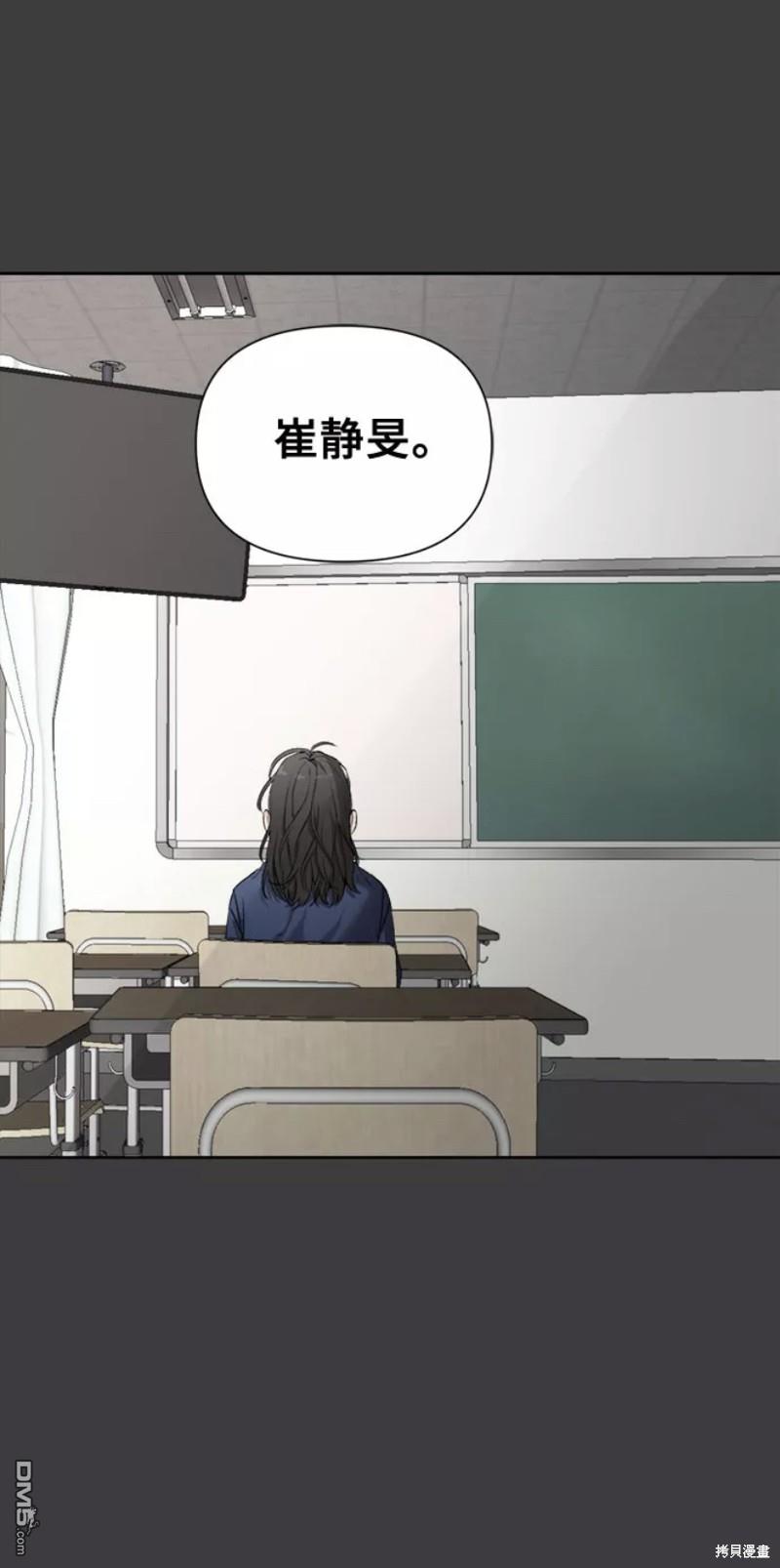 梦想自由第3话