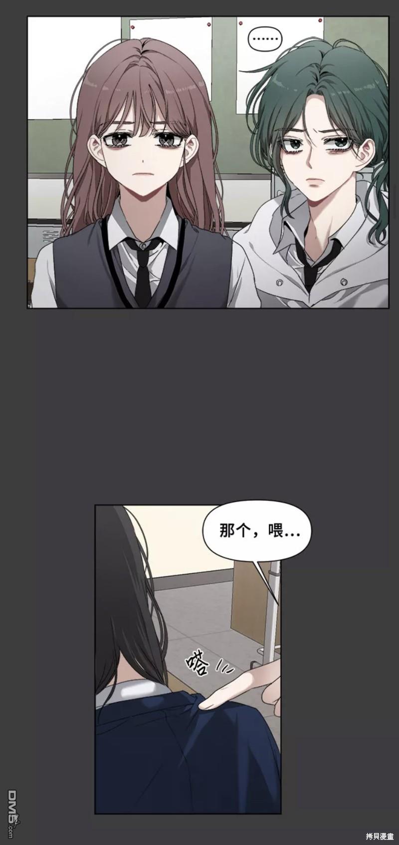 梦想自由第3话