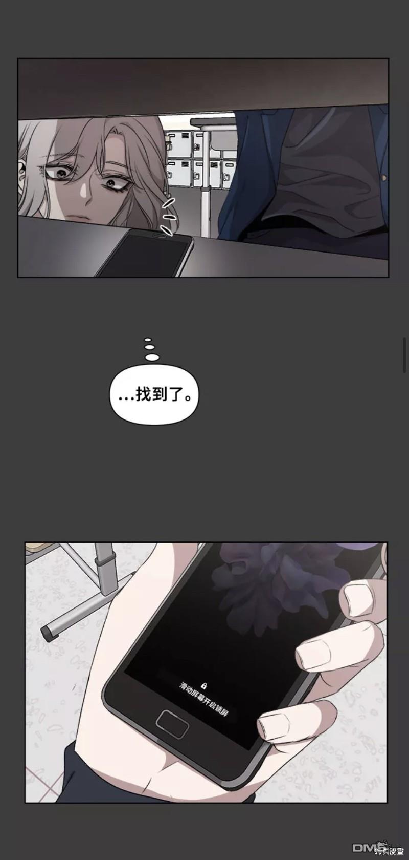 梦想自由第4话