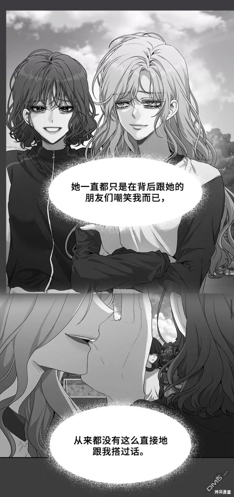 梦想自由第4话