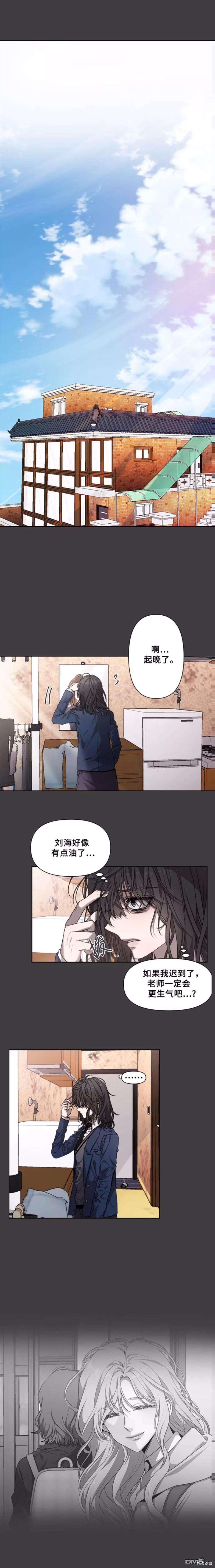 梦想自由第4话