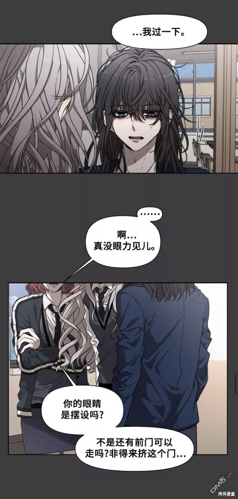梦想自由第4话