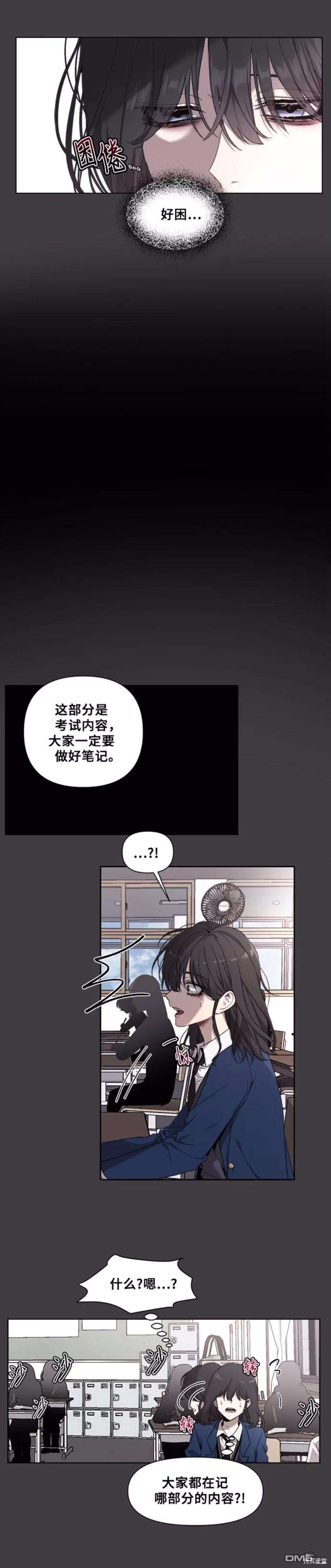 梦想自由第4话