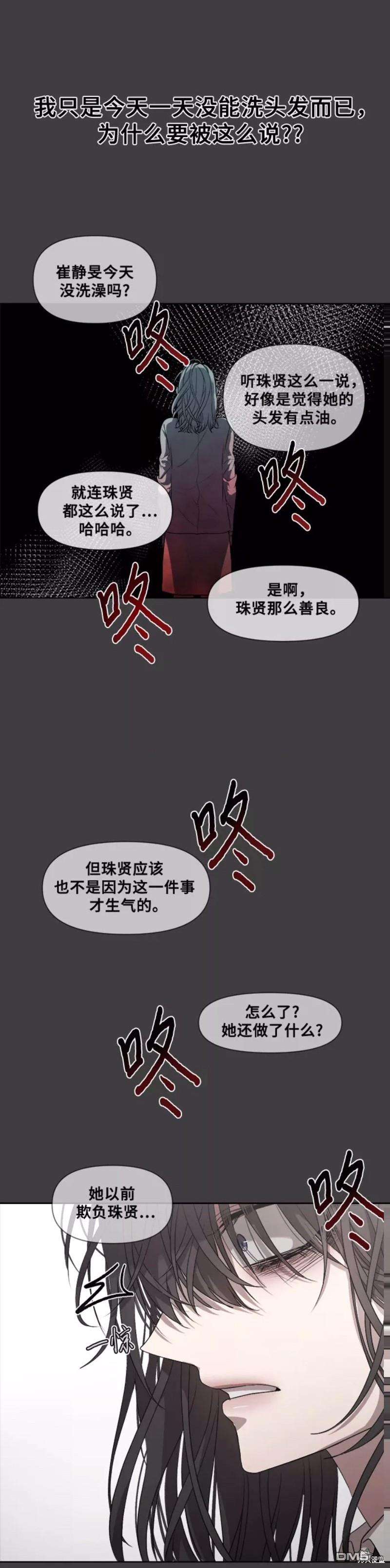 梦想自由第4话