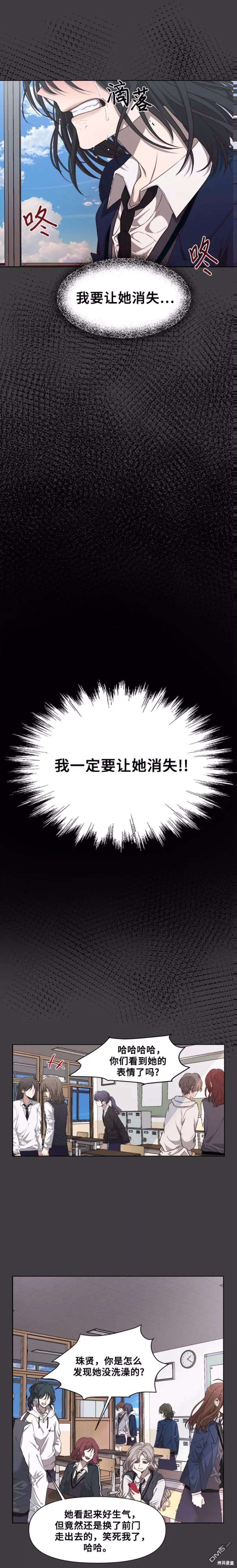 梦想自由第4话