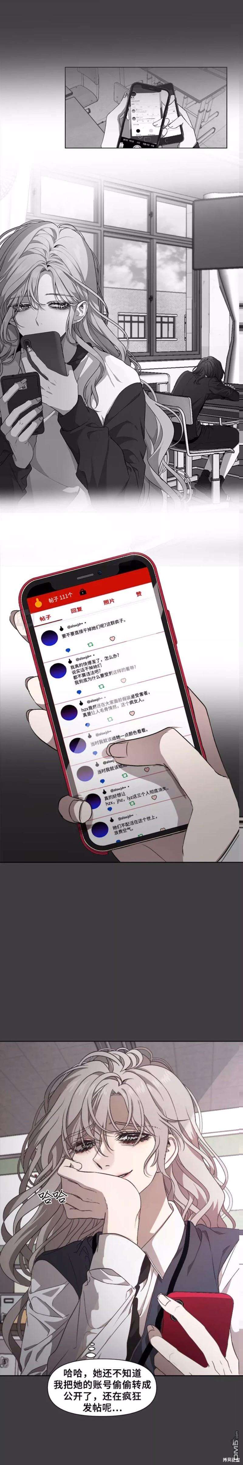 梦想自由第4话