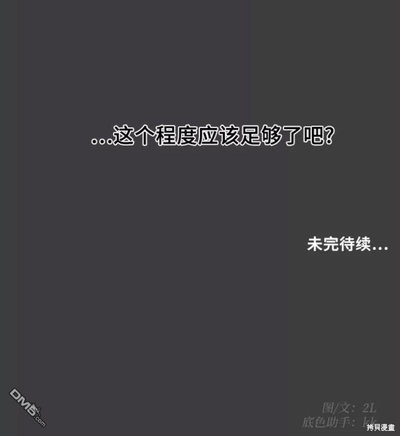 梦想自由第4话