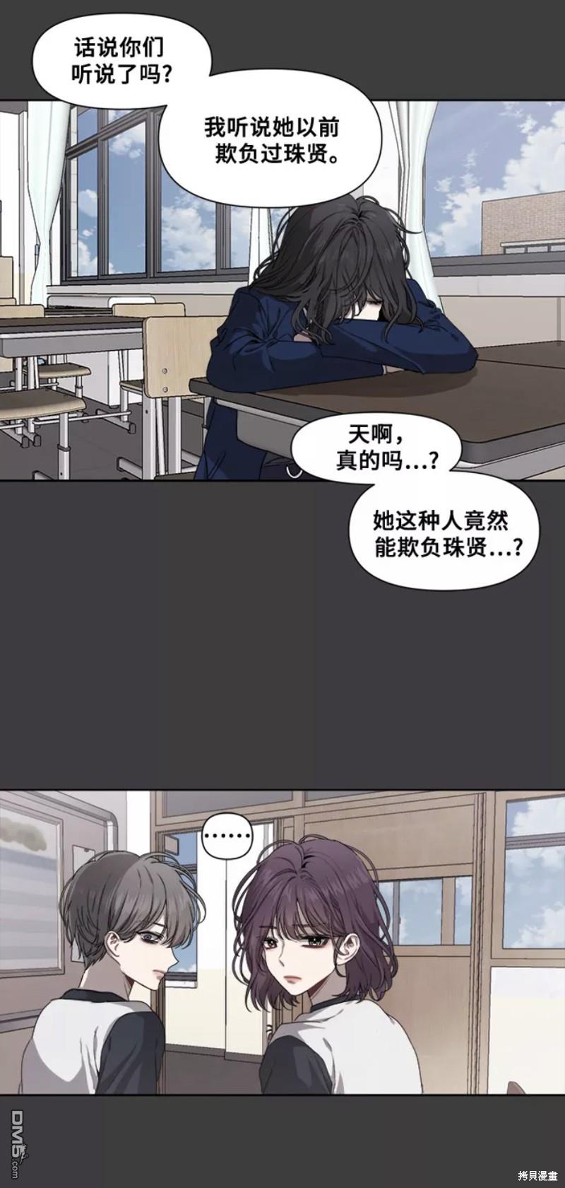 梦想自由第4话
