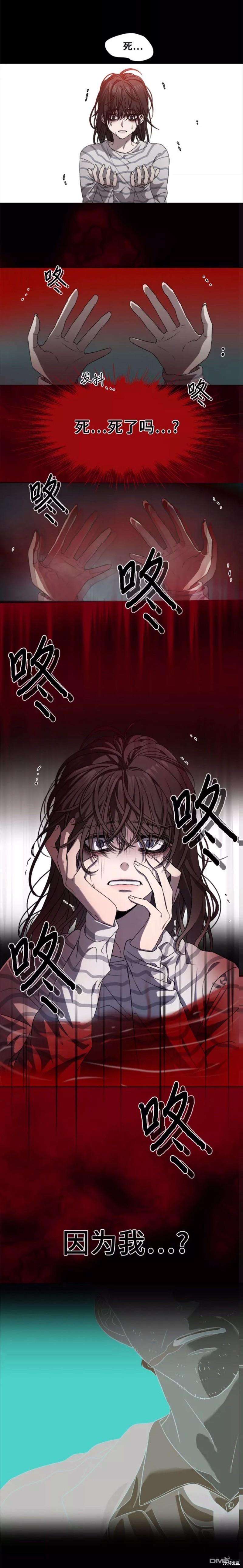 梦想自由第5话