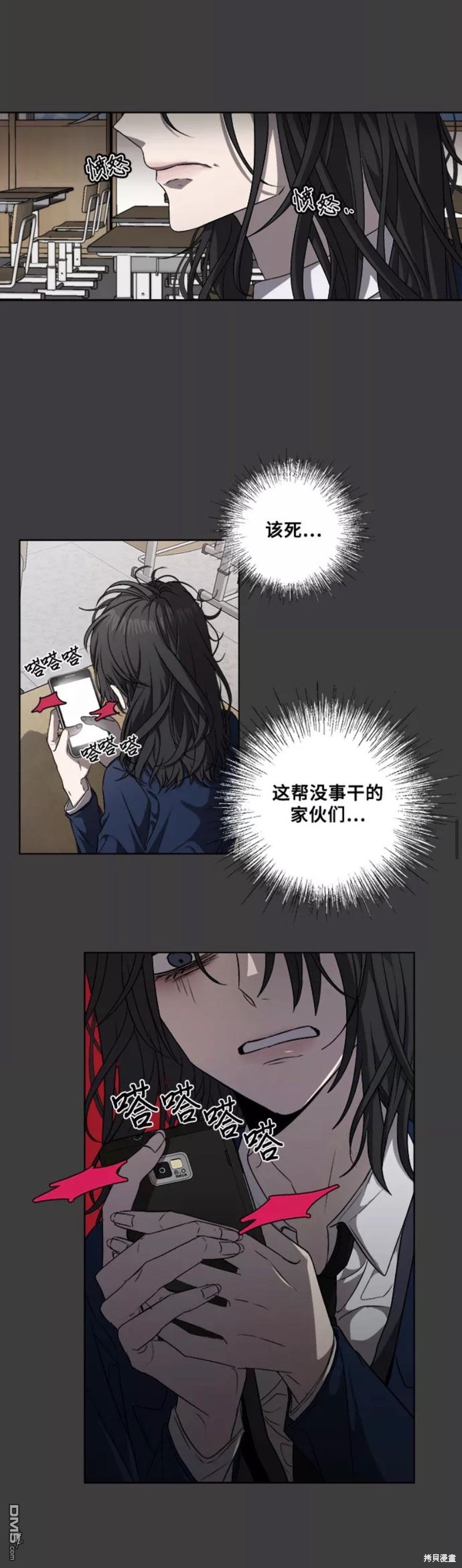 梦想自由第5话